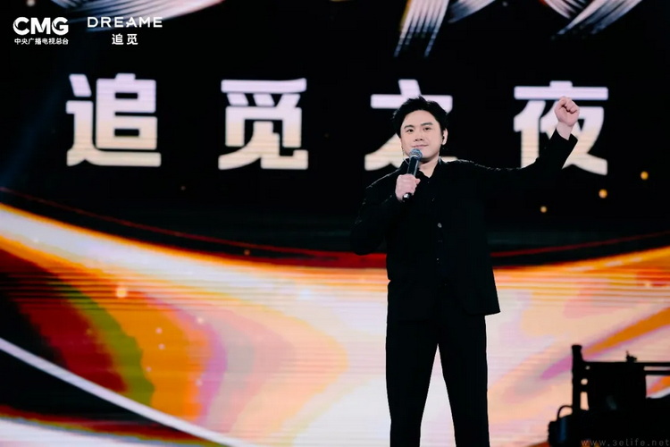 追觅的年会为何令人“眼红”？核心在于尊重和自信